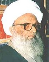 Ayatollah Najafi
